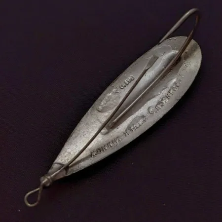 Johnson Silver Minnow Weedless, 12g Níquel, Cucharilla Antihierba #24285